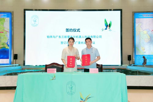 鉑燕超級工廠發(fā)布會 在中國廣西自貿(mào)試驗區(qū)欽州港片區(qū)舉行