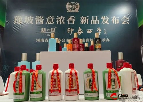 世界最資訊丨豫坡集團(tuán)2024系列新品發(fā)布會在鄭州舉行 兩組產(chǎn)品同時亮相