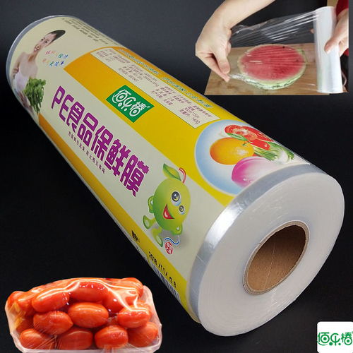 保鮮膜家用大卷pe食品級(jí)水果廚房火療美容院美發(fā)瘦身腿大小卷批發(fā)