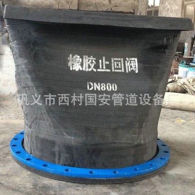 耐腐蝕鴨嘴閥 卓越性能保障排污系統(tǒng)安全可靠